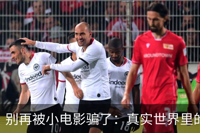 别再被小电影骗了：真实世界里的性生活时长数据