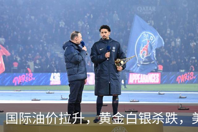国际油价拉升，黄金白银杀跌，美股芯片龙头重挫，美联储前副主席称12月或加息50基点