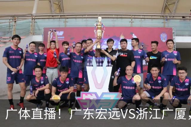 广体直播！广东宏远VS浙江广厦，赛前带来陈老板、胡明轩与徐杰的最新消息