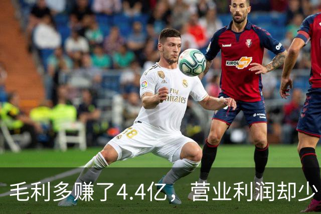 毛利多赚了4.4亿，营业利润却少了9亿：特斯拉的钱去哪了？